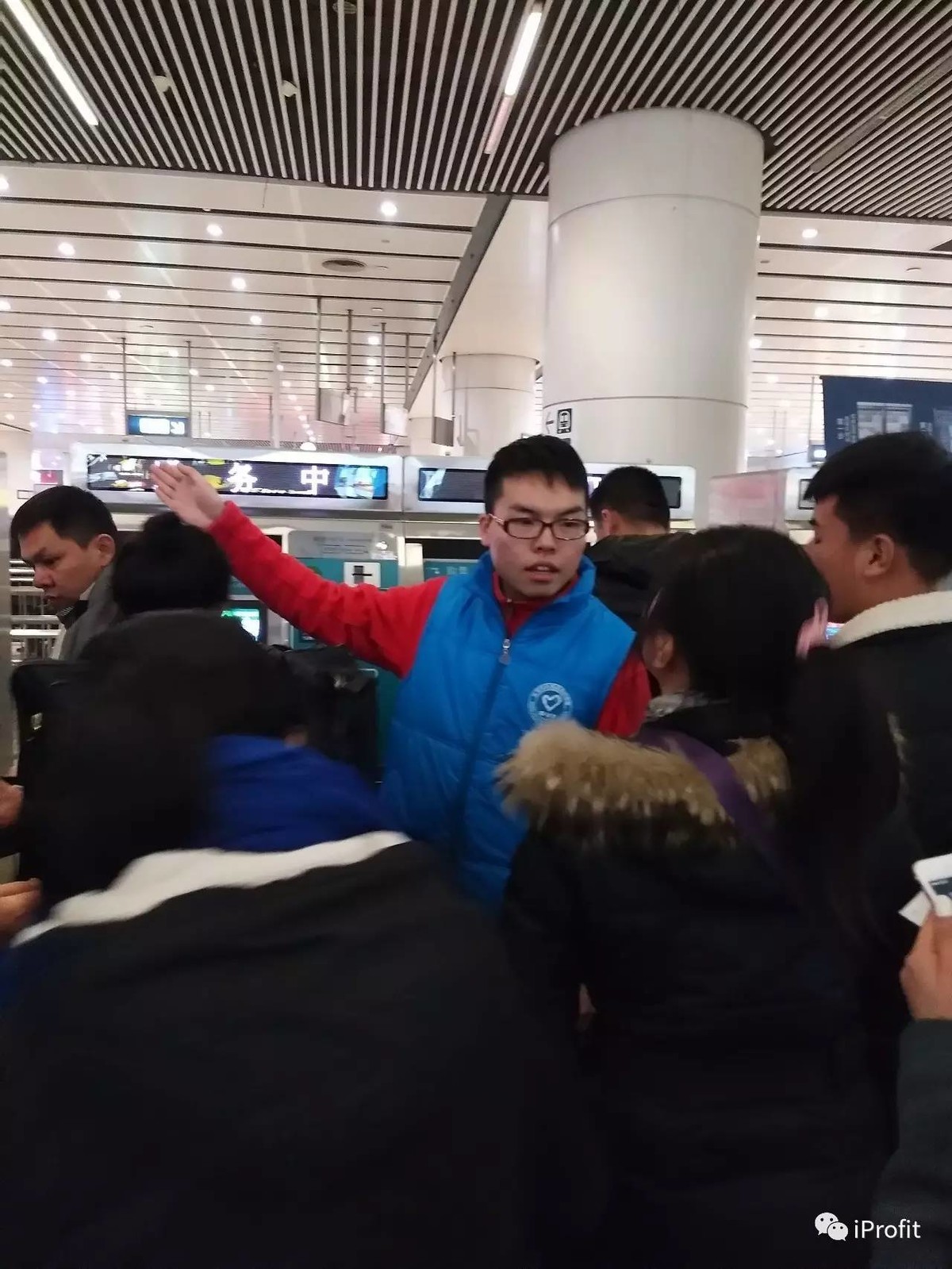 吉祥物:益小志 吉祥物:益小志